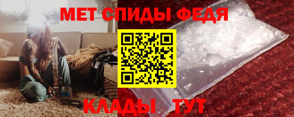 Amphetamine Розовый  Вход с VPN  Нижнекамск 