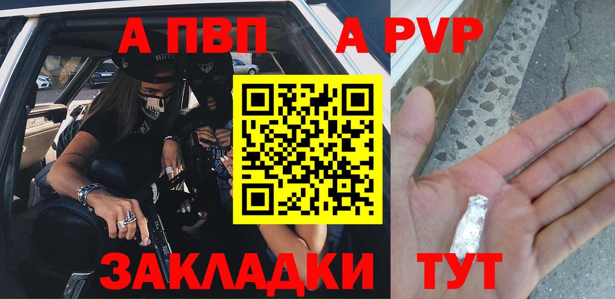 Нижнекамск  Вход с VPN  МЕТ  МЕФ  МЕФ кристаллы  ГАШИШ 