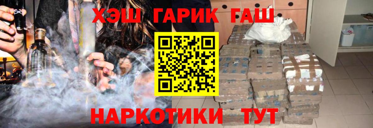 купить наркотики цена  Гашиш гарик  Вход с VPN  Нижнекамск  Гашиш Ice-O-Lator 
