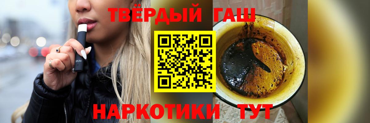 Гашиш гарик Нижнекамск