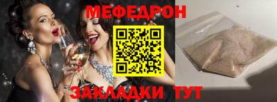 скорость Бузулук