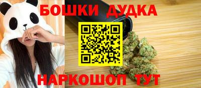 каннабис Бугуруслан