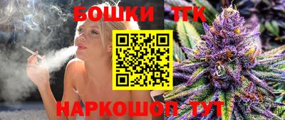 каннабис Бугуруслан