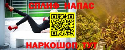скорость Бузулук
