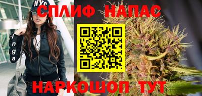 каннабис Бугуруслан