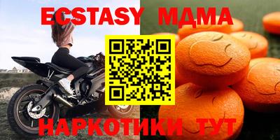 дмт Ирбит