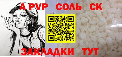 скорость Бузулук