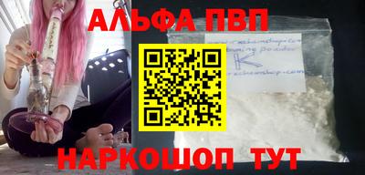 каннабис Бугуруслан
