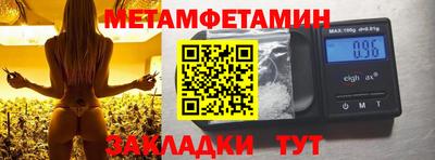 скорость Бузулук