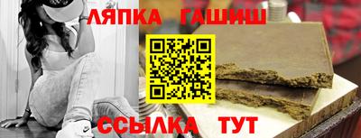 каннабис Бугуруслан