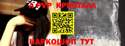 дживик Будённовск