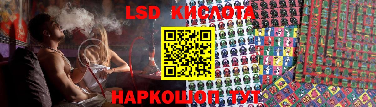 ЛСД экстази ecstasy  Вход с VPN  Лсд 25 экстази ecstasy  Нижнекамск 