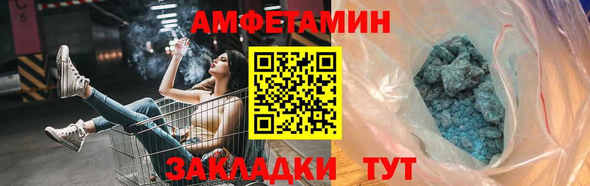 Нижнекамск  Первитин  Вход с VPN  МЕТАМФЕТАМИН витя  МЕТАМФЕТАМИН витя 