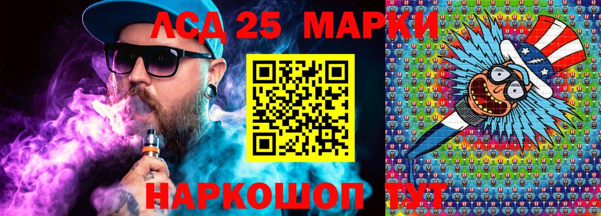 Марки NBOMe 1,8мг  где купить наркоту  Марки NBOMe 1,8мг  Нижнекамск  Вход с VPN 