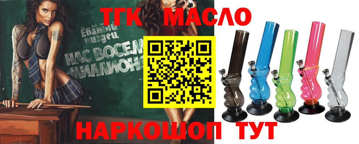 Дистиллят ТГК концентрат Нижнекамск