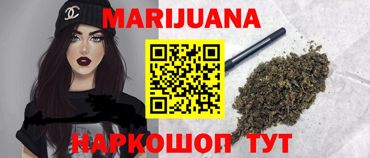 Нижнекамск  Шишки марихуана план  Вход с VPN  Конопля гибрид 